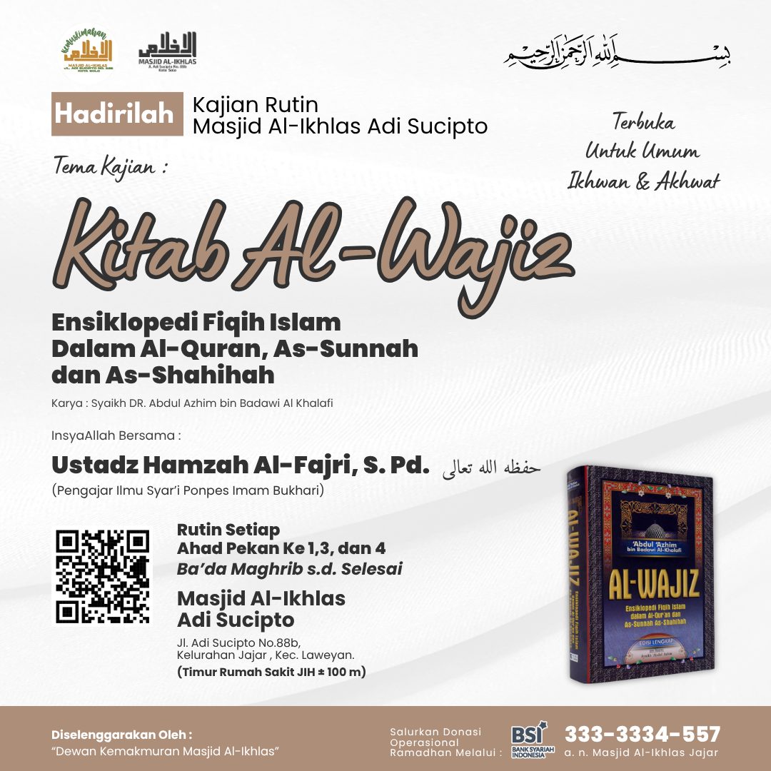 Kitab Al-Wajiz (Ensiklopedi Fiqih Islam dalam Al-Quran, As-Sunnah dan As-Shahihah)