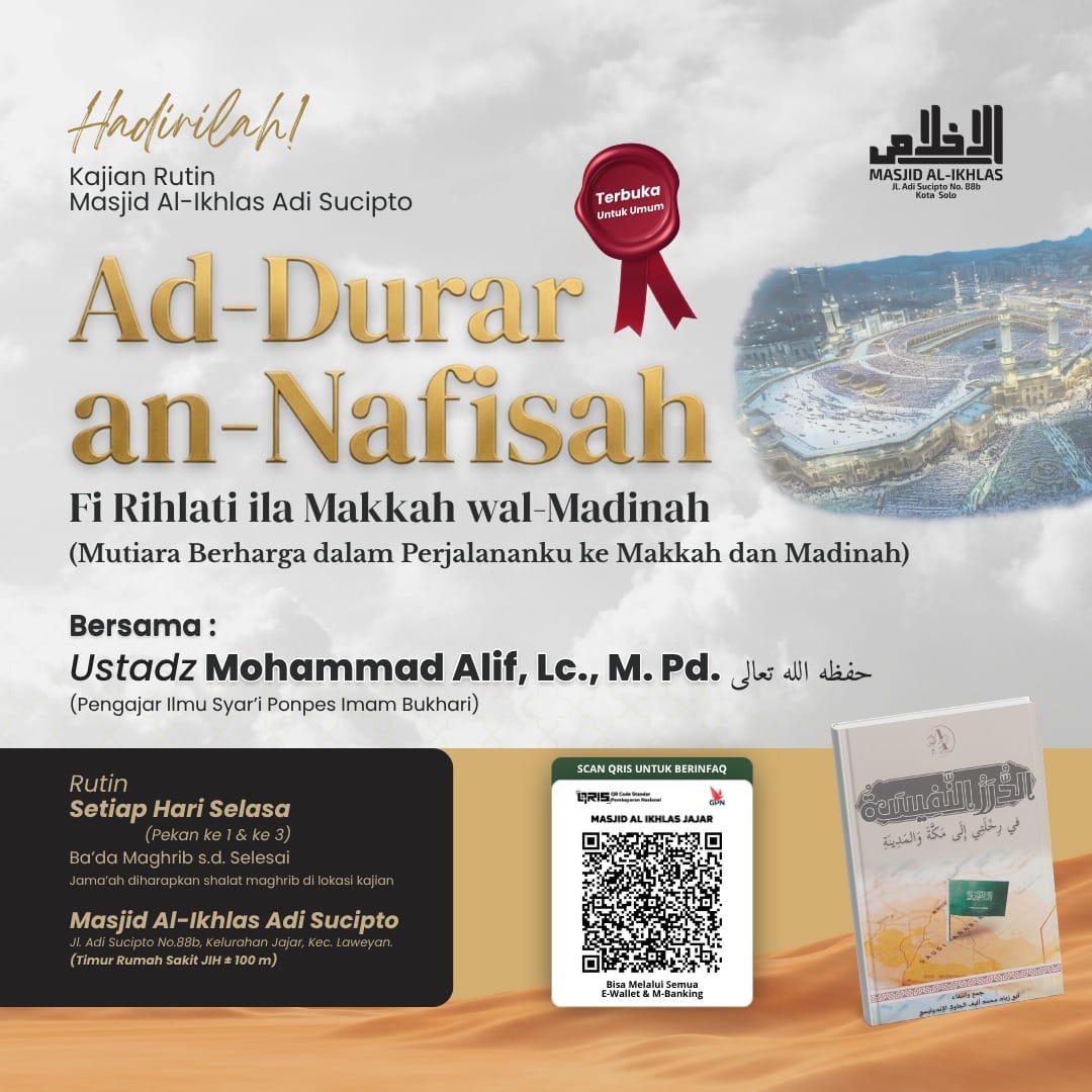 Kitab Ad-Durar an-Nafisah Fi Rihlati ila Makkah wal-Madinah