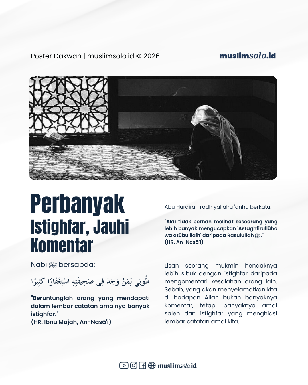 Perbanyak Istighfar, Jauhi Komentar