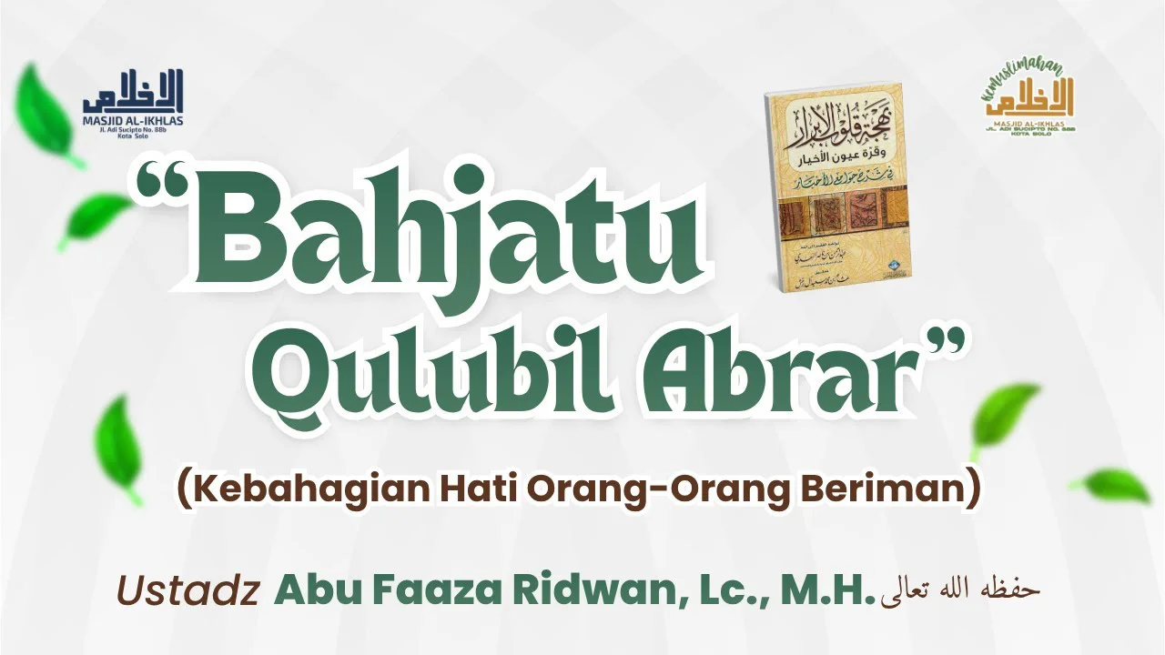 Bahjah Qulubil Abrar #28: Hadits ke-19: Syukur Nikmat | Hadits ke-20: Syarat Sah Shalat