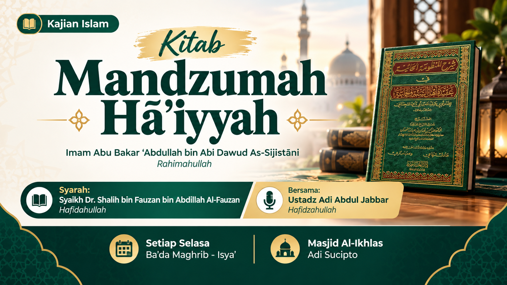 Mandzumah Haiyyah#13| Melihat Allah di Akhirat dan Ketauhidan dalam Surah Al-Ikhlas