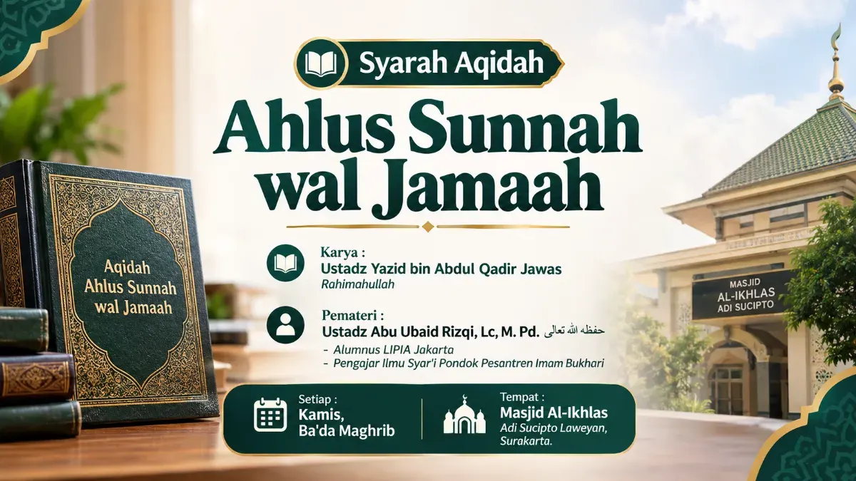 Iman kepada Nabi Muhammad ﷺ
